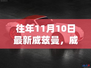 垂头丧气 第40页