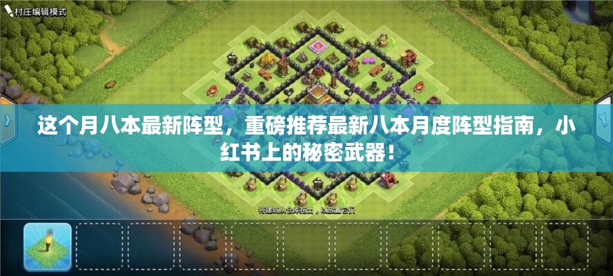 走马观花 第40页