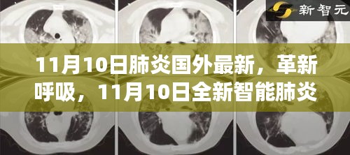 悠然自得 第38页