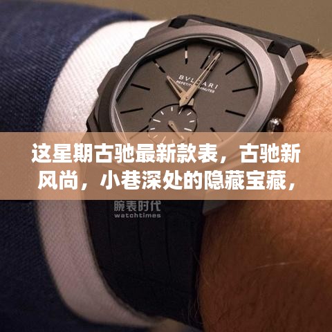 风驰电掣 第37页