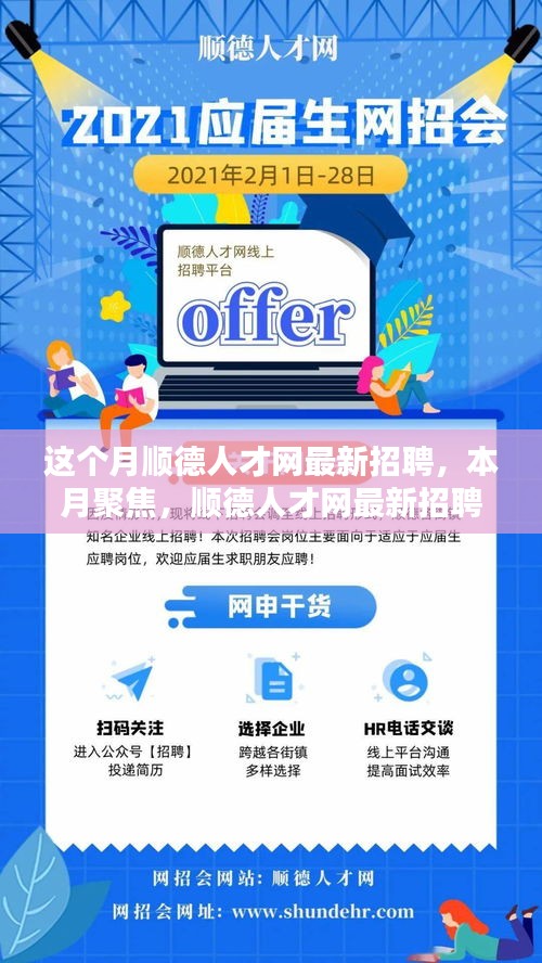 初告白 第39页