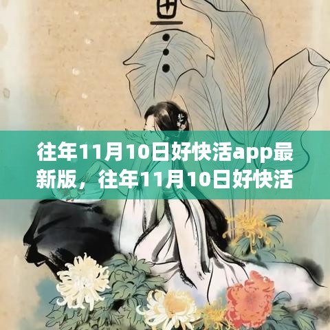 目不转睛 第37页