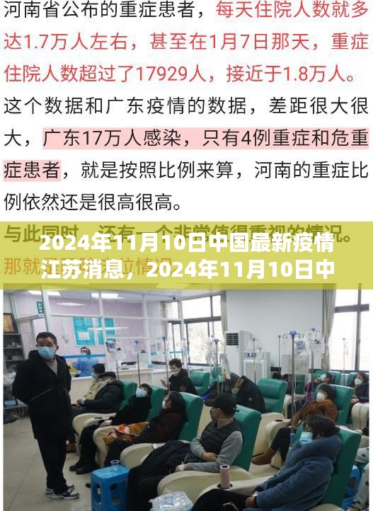 滔滔不绝 第37页