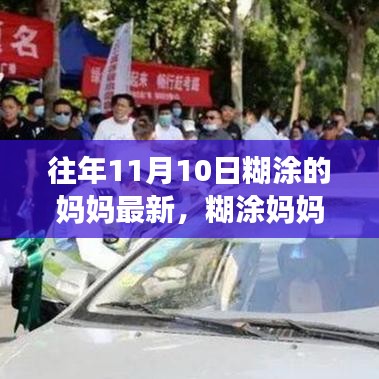 容光焕发 第39页