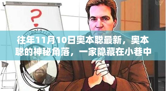 张牙舞爪 第39页