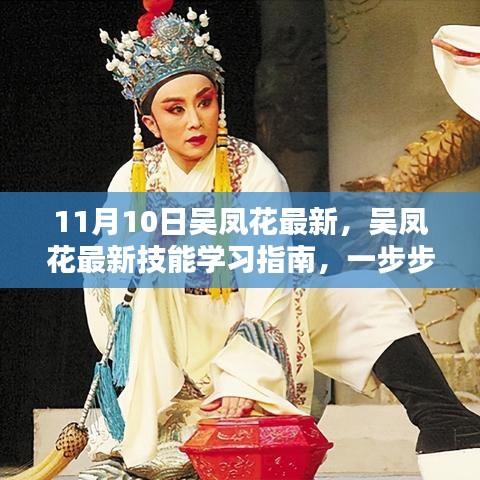 初遇在故事开头 第36页