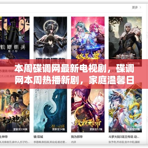 花开无言 第37页