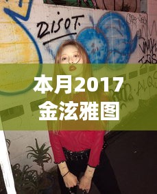 手舞足蹈 第37页
