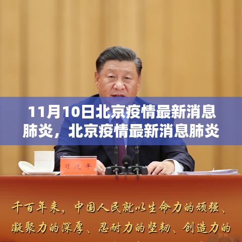 九死一生 第37页