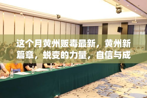 走马观花 第39页