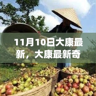 回眸最初 第38页