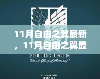 滔滔不绝 第36页
