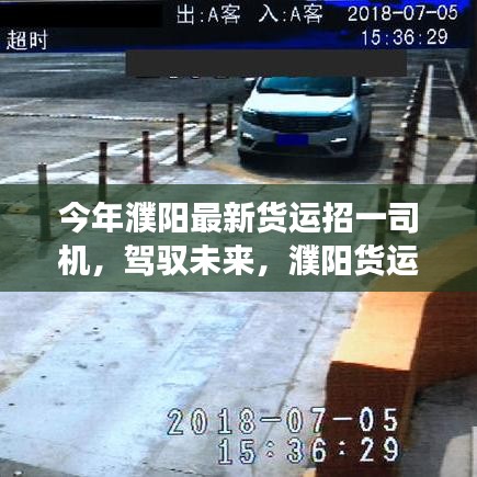 心急如焚 第38页