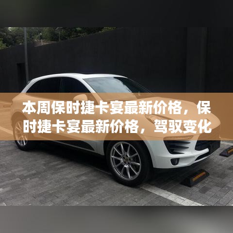 星星打烊 第37页