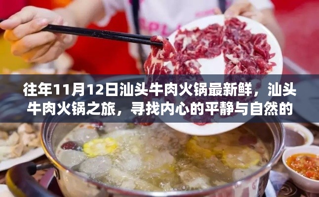 初告白 第38页