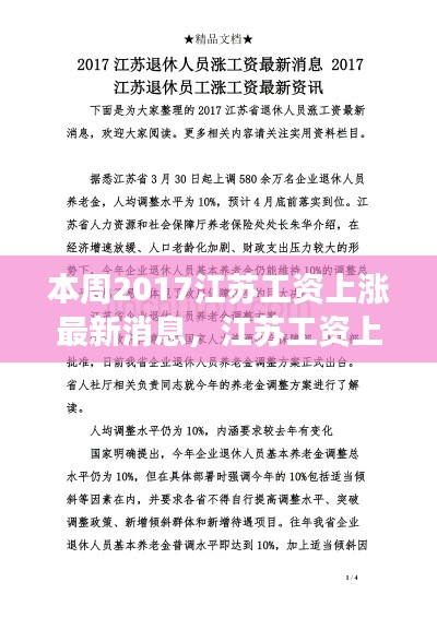 云烟 第37页