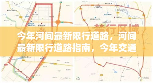 悠然自得 第37页