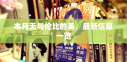 正版内容 第875页