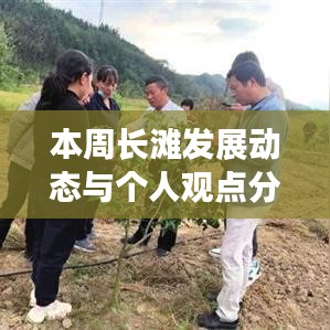 森久 第39页