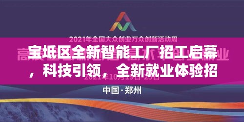 垂头丧气 第38页