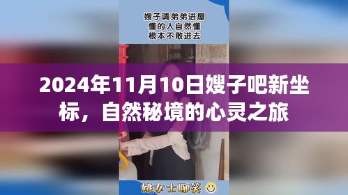 shanggongzhiniao 第26页