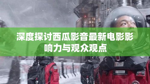chuangmingjijing 第23页