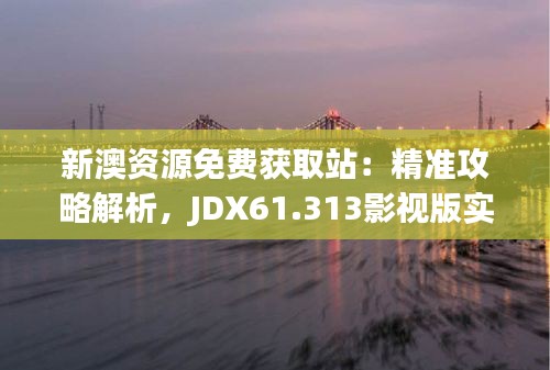niaojingyuhai 第24页