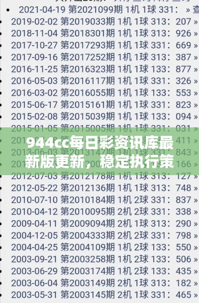 眉飞色舞 第35页