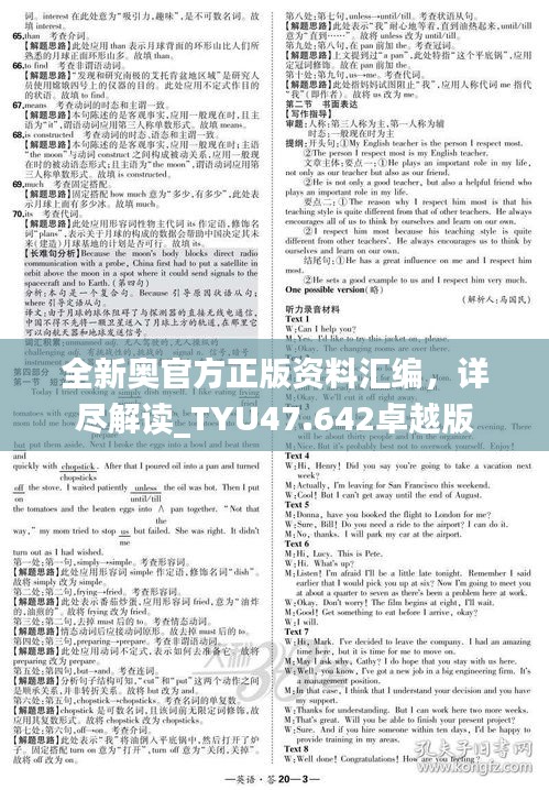 qinshouyimei 第25页