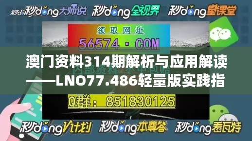 niaojingshucuan 第25页