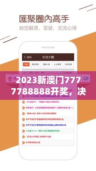 benniaoxianfei 第25页