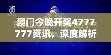 chenyuluoyan 第26页