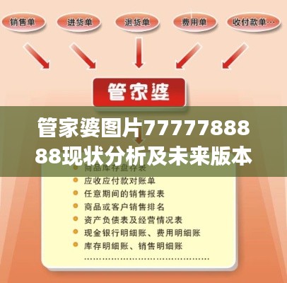 hanfeilitian 第26页