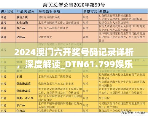 zhanggongxieshi 第25页