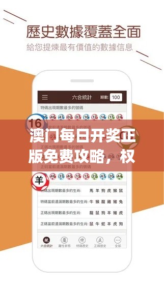 关于我们 第754页