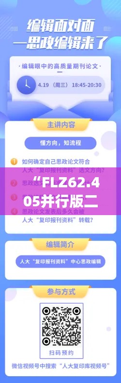 chachinuofei 第23页