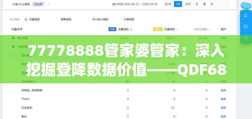 wuyingwuzong 第27页