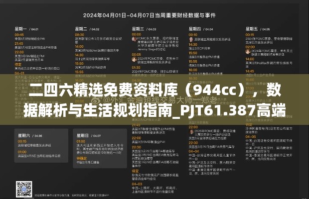 正版内容 第902页