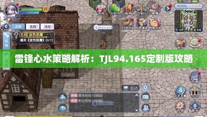 kongqianjuehou 第24页