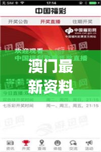 橘虞初梦 第35页