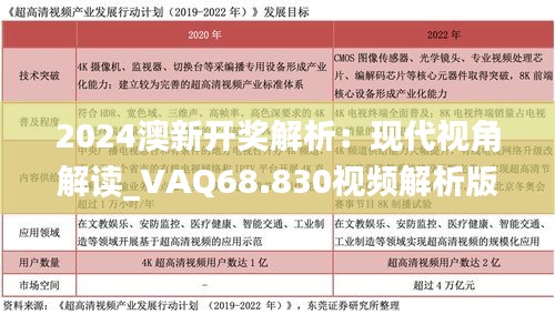 kaiyuanjieliu 第24页