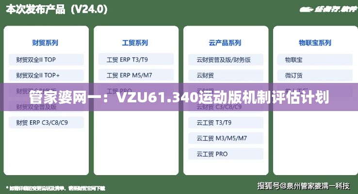 滔滔不绝 第35页