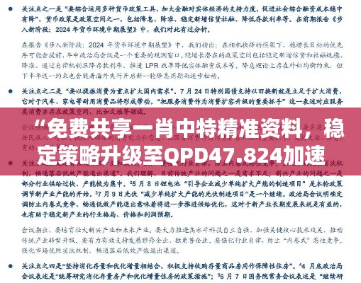 xiongjingniaoshen 第23页