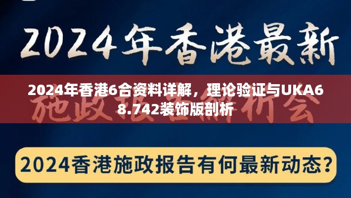 shoushuliangduan 第23页
