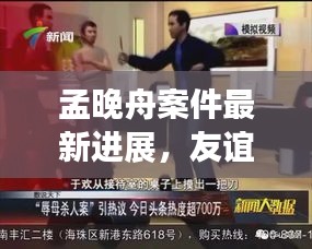 志同道合 第1012页