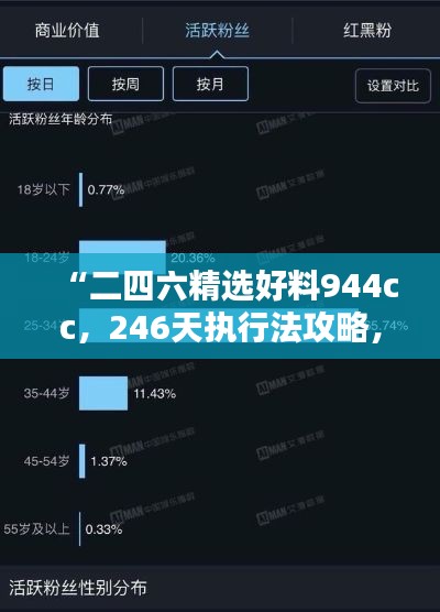 hongfeixuezhua 第24页