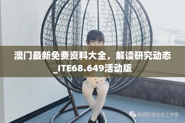 关于我们 第746页