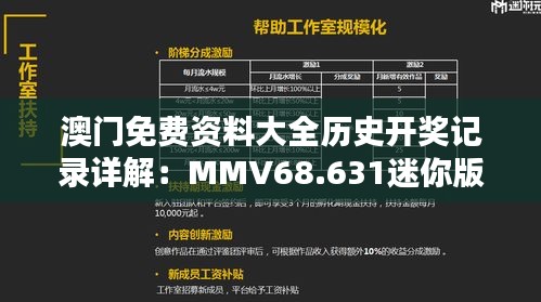 关于我们 第745页