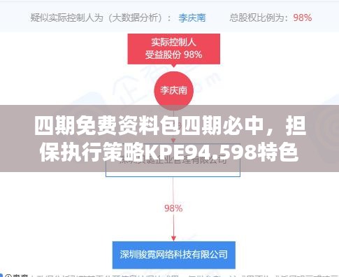 qiguisangong 第26页