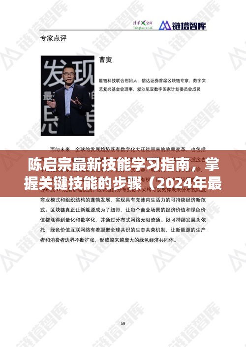 feipuliuquan 第25页
